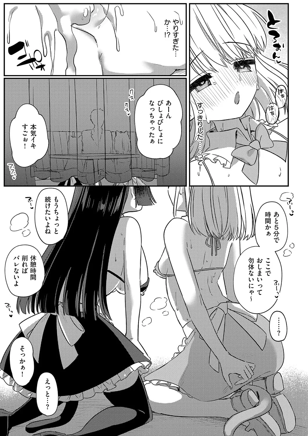 หน้า 438