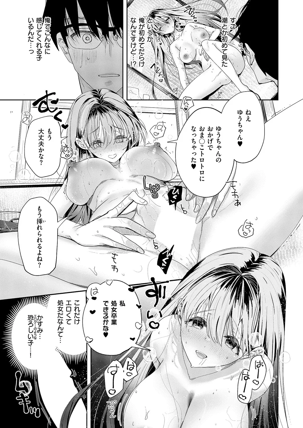 หน้า 458