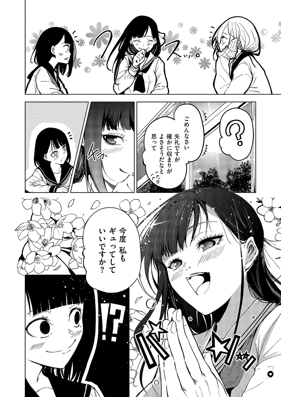 หน้า 551