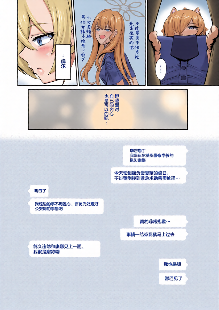 หน้า 9