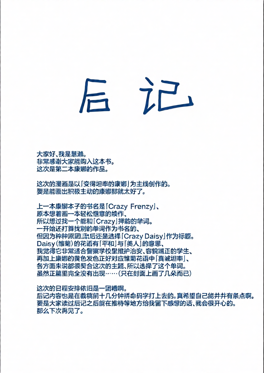 หน้า 26