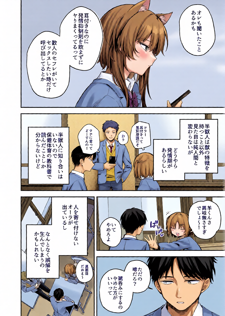 หน้า 4