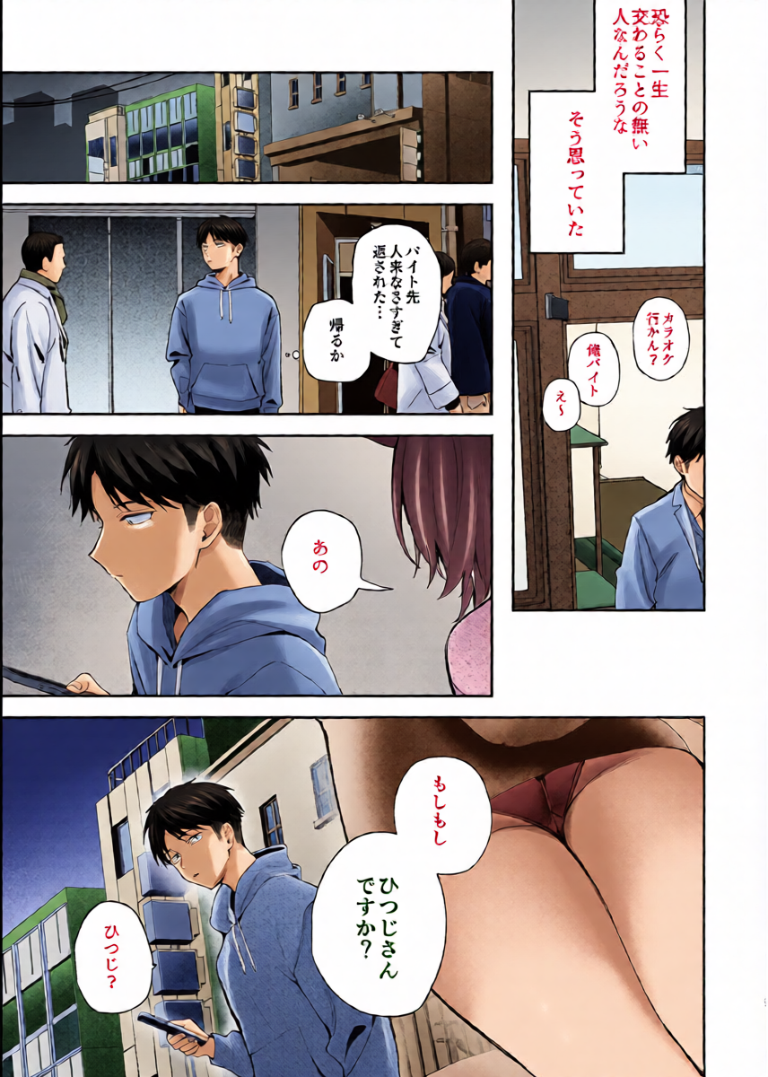 หน้า 5