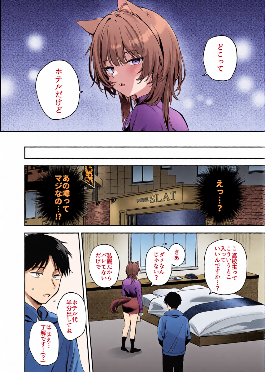 หน้า 8