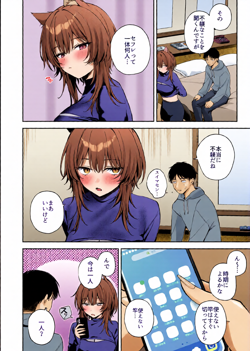 หน้า 24