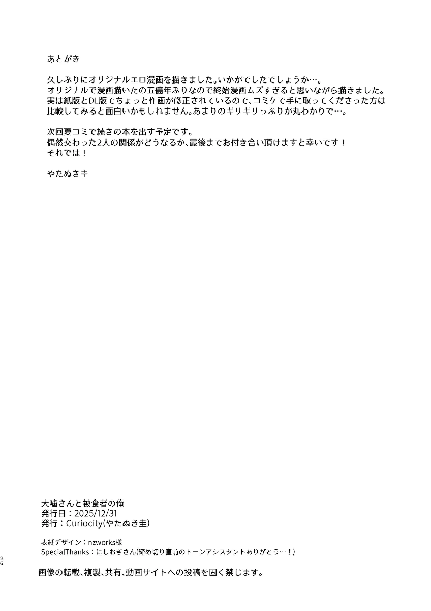 หน้า 26