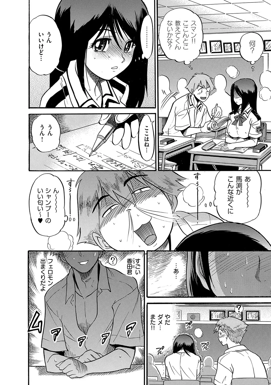 หน้า 15