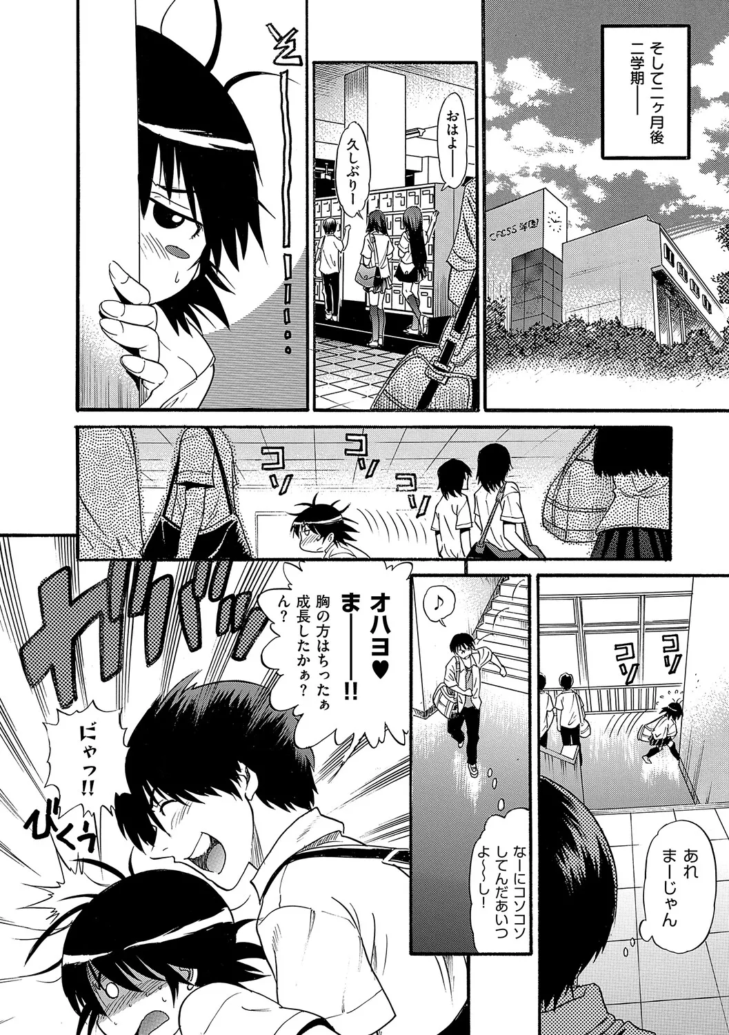 หน้า 41
