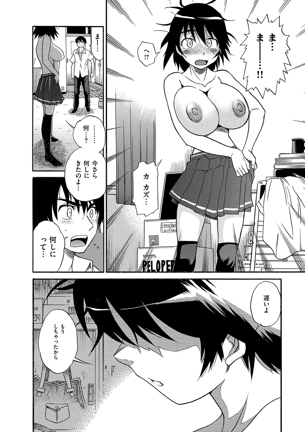 หน้า 57