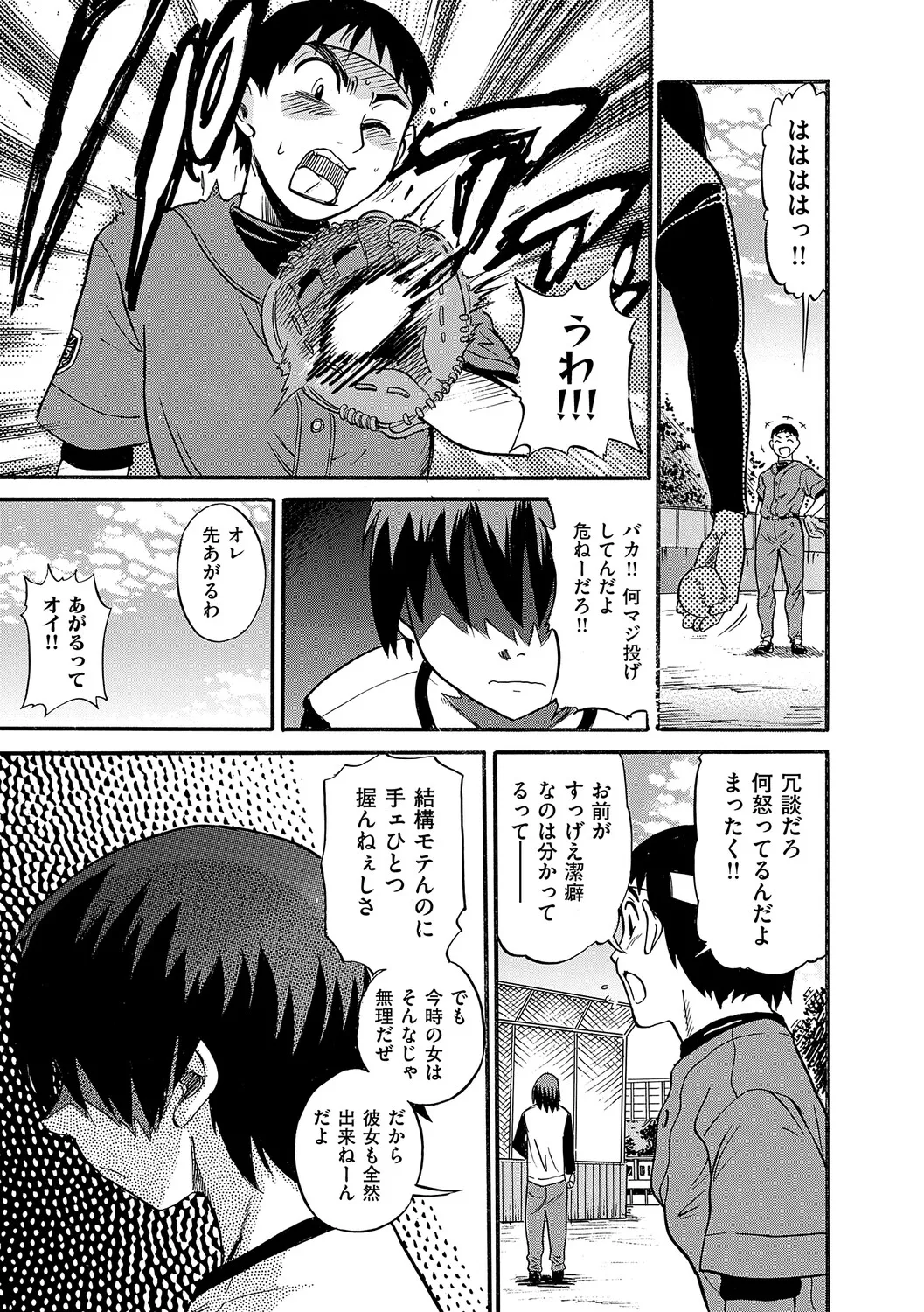 หน้า 112