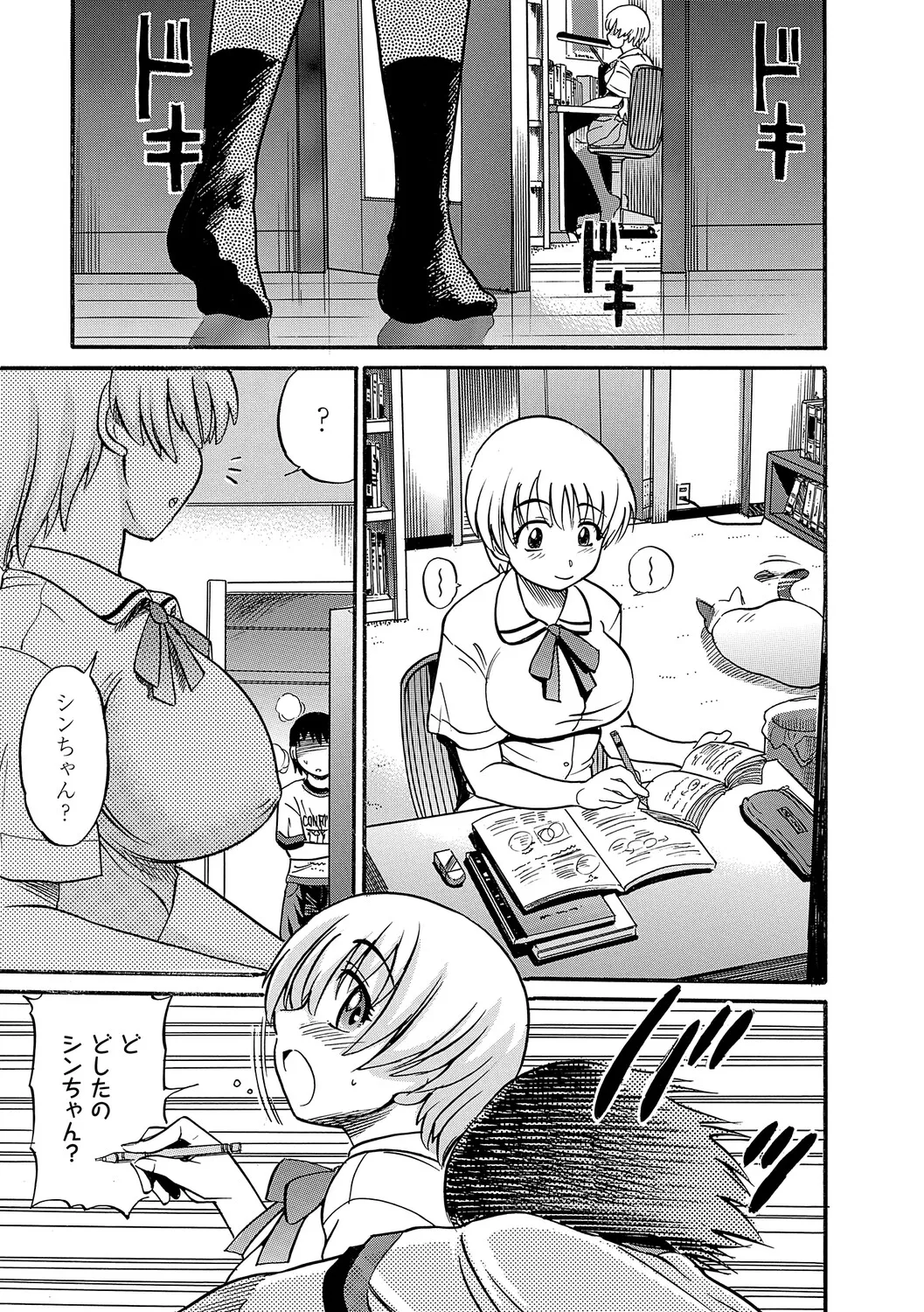 หน้า 114