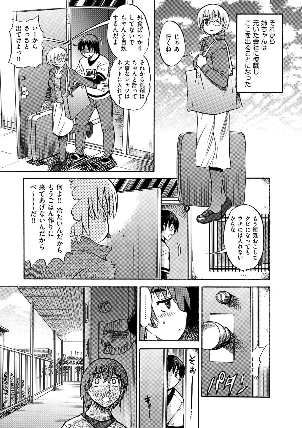 หน้า 138