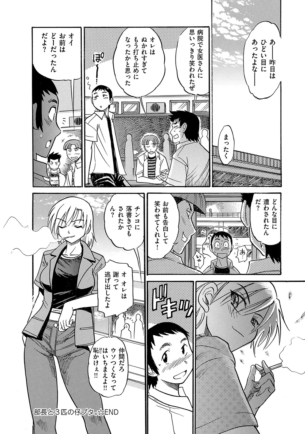 หน้า 185