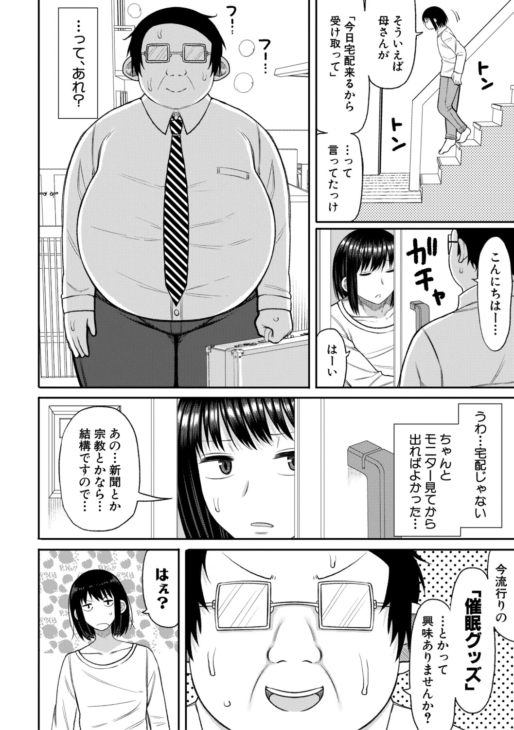 หน้า 9