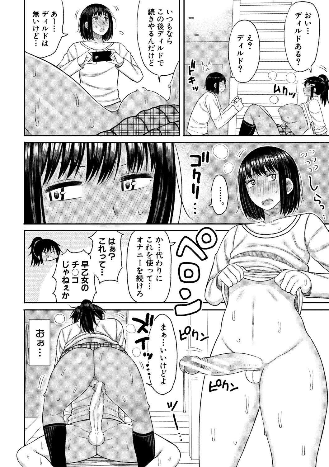 หน้า 19