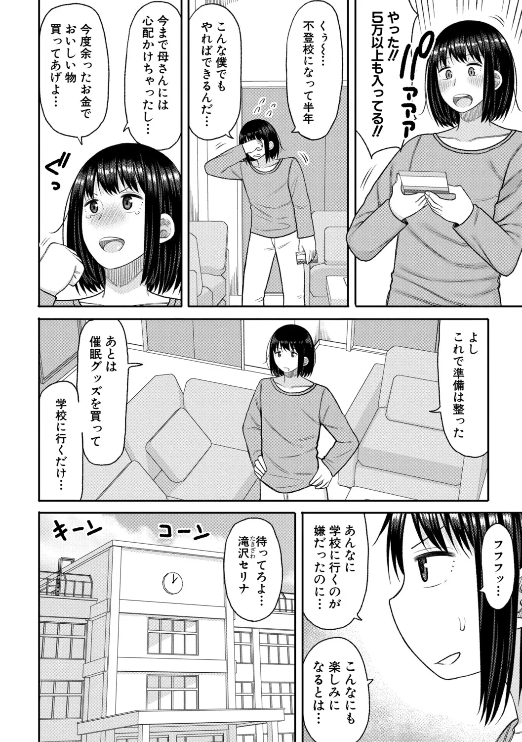 หน้า 31