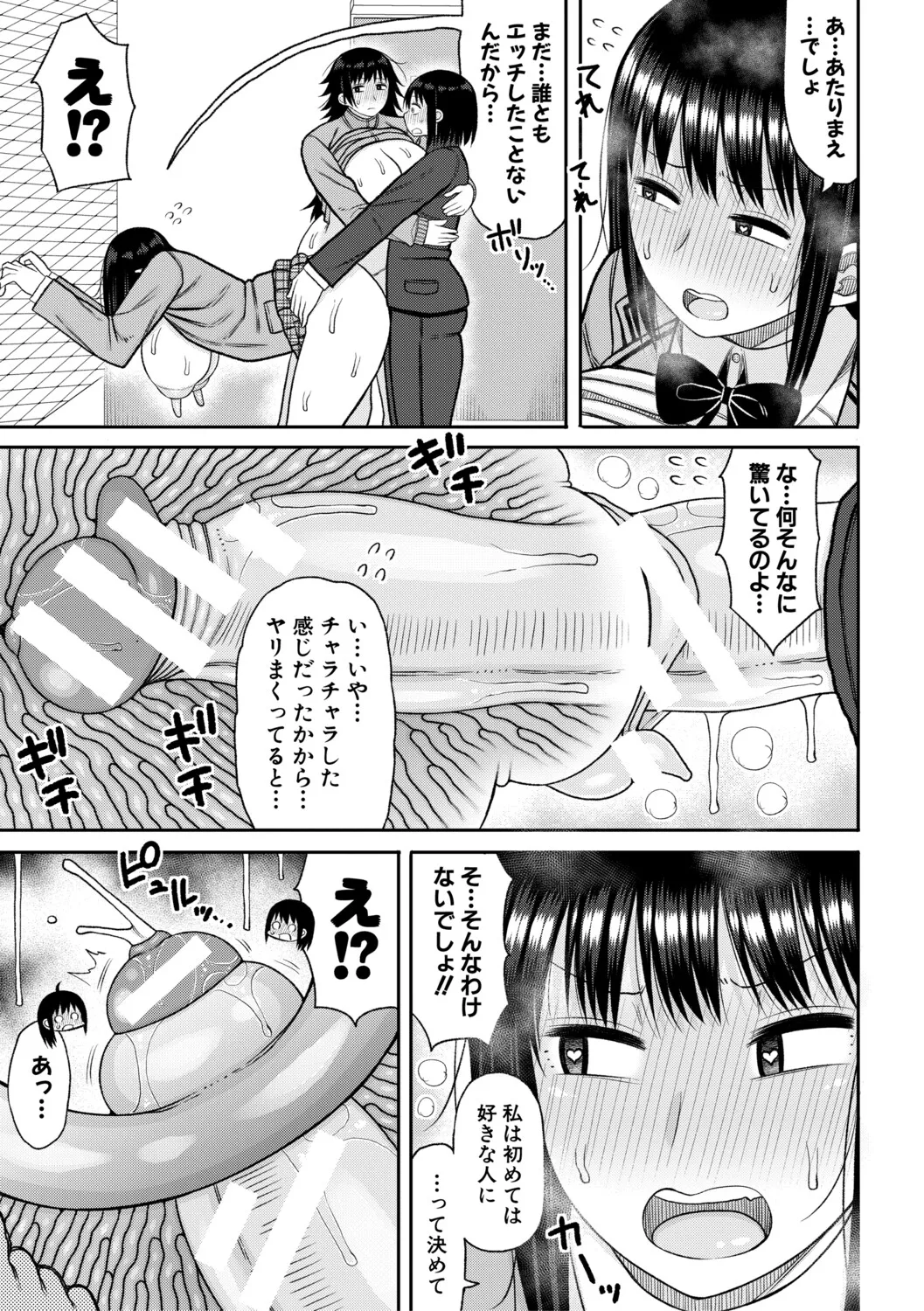 หน้า 112