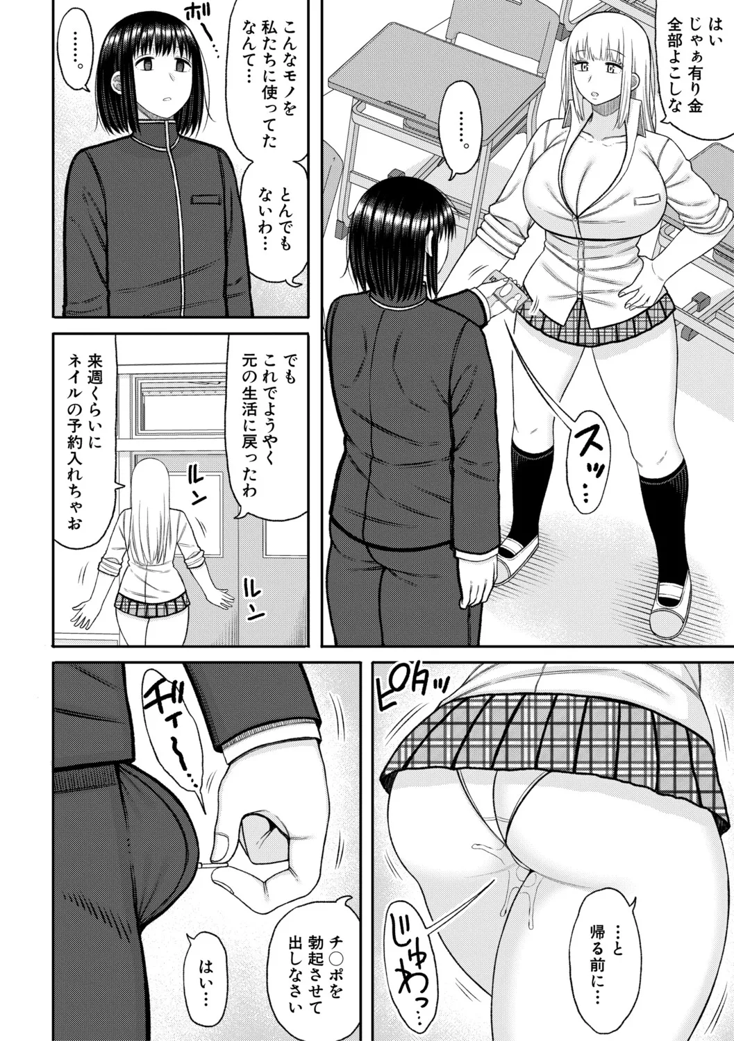 หน้า 123