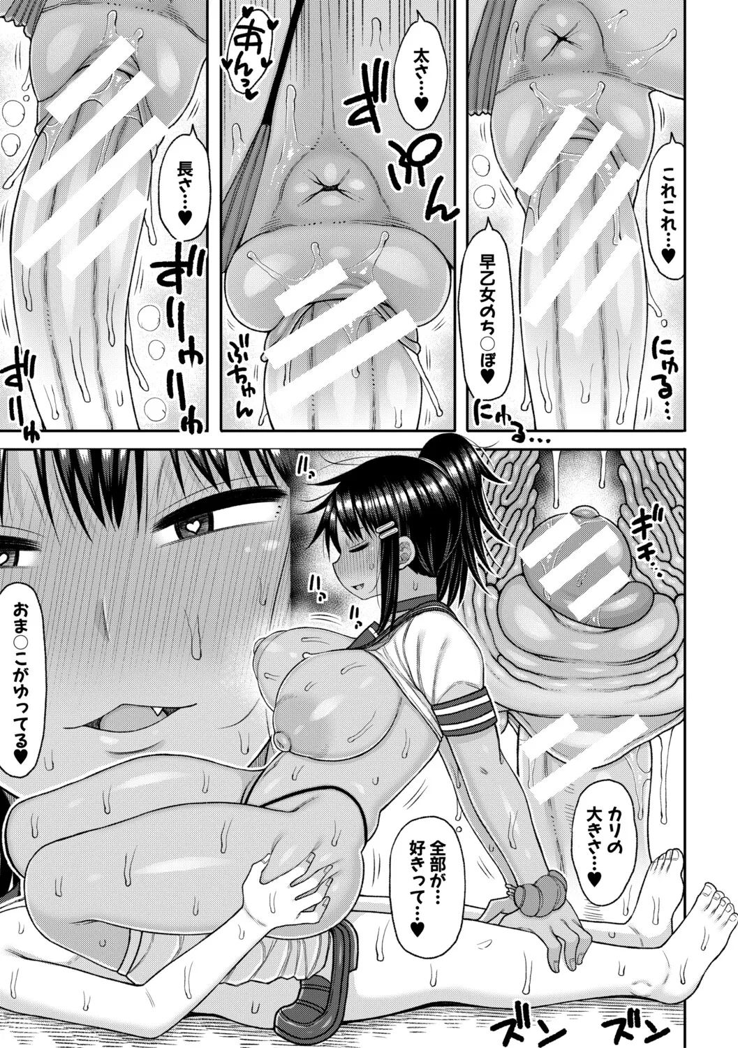 หน้า 176
