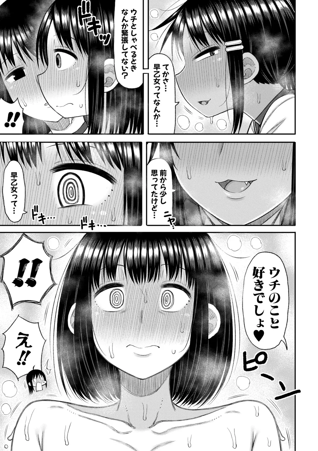 หน้า 178