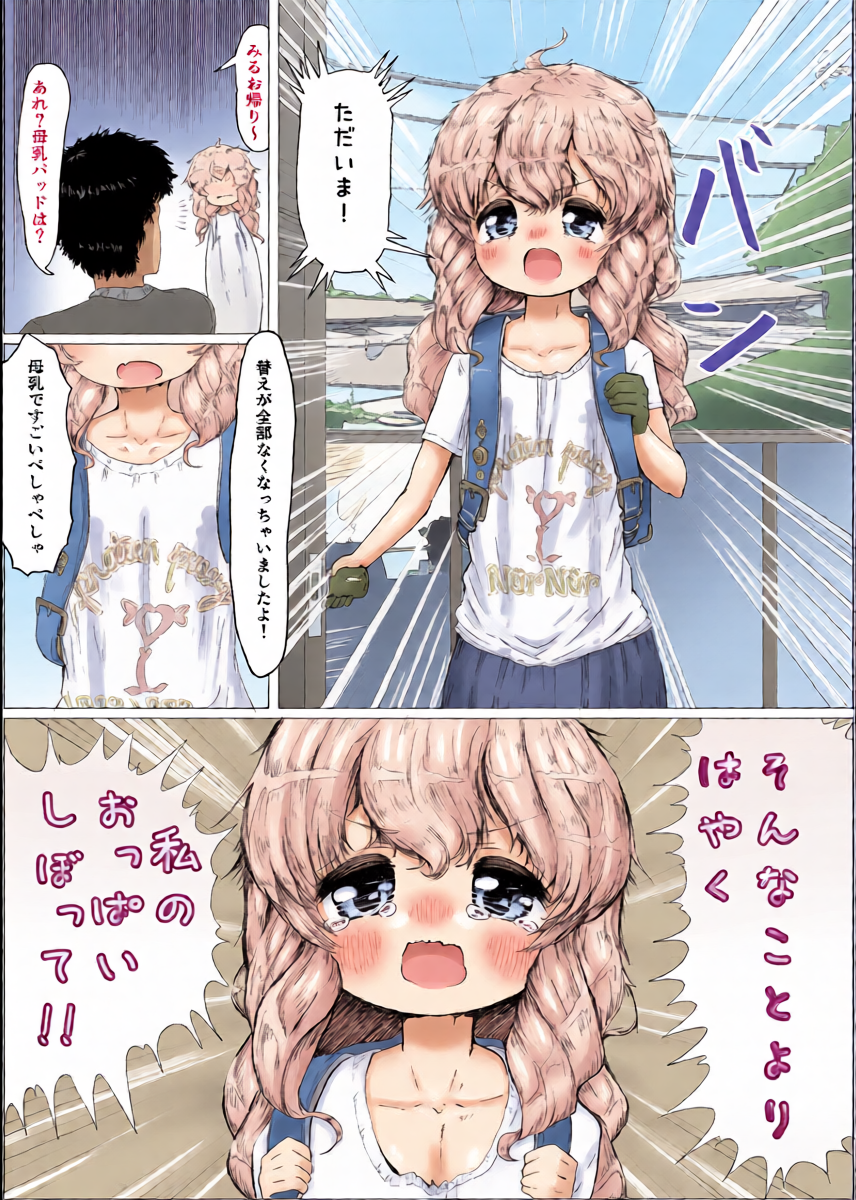 หน้า 2