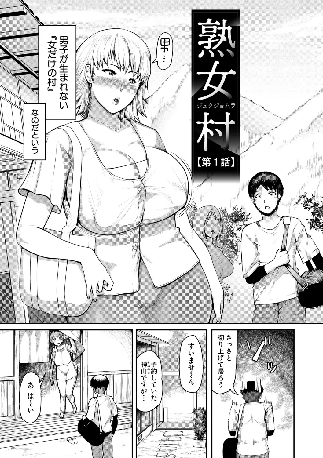หน้า 6