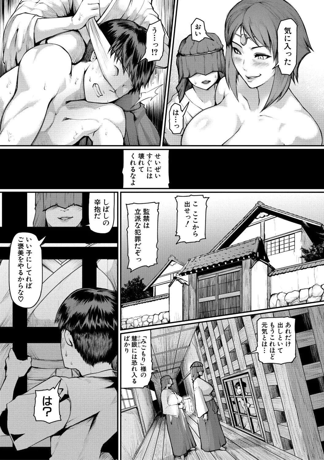 หน้า 30