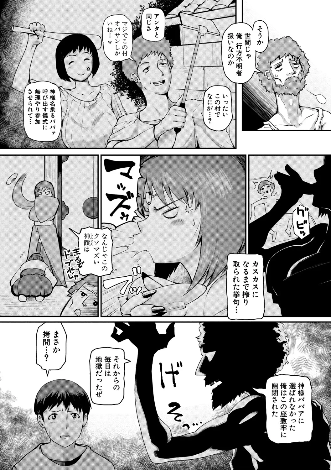 หน้า 32