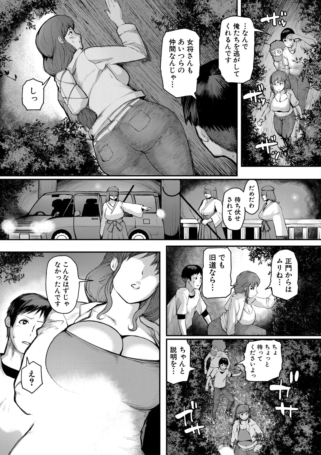 หน้า 39