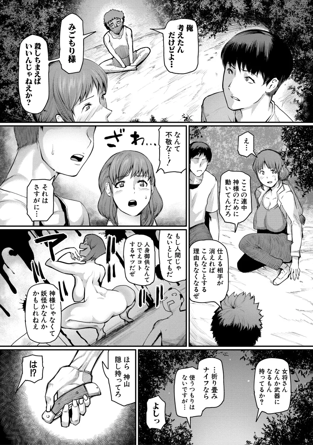 หน้า 41