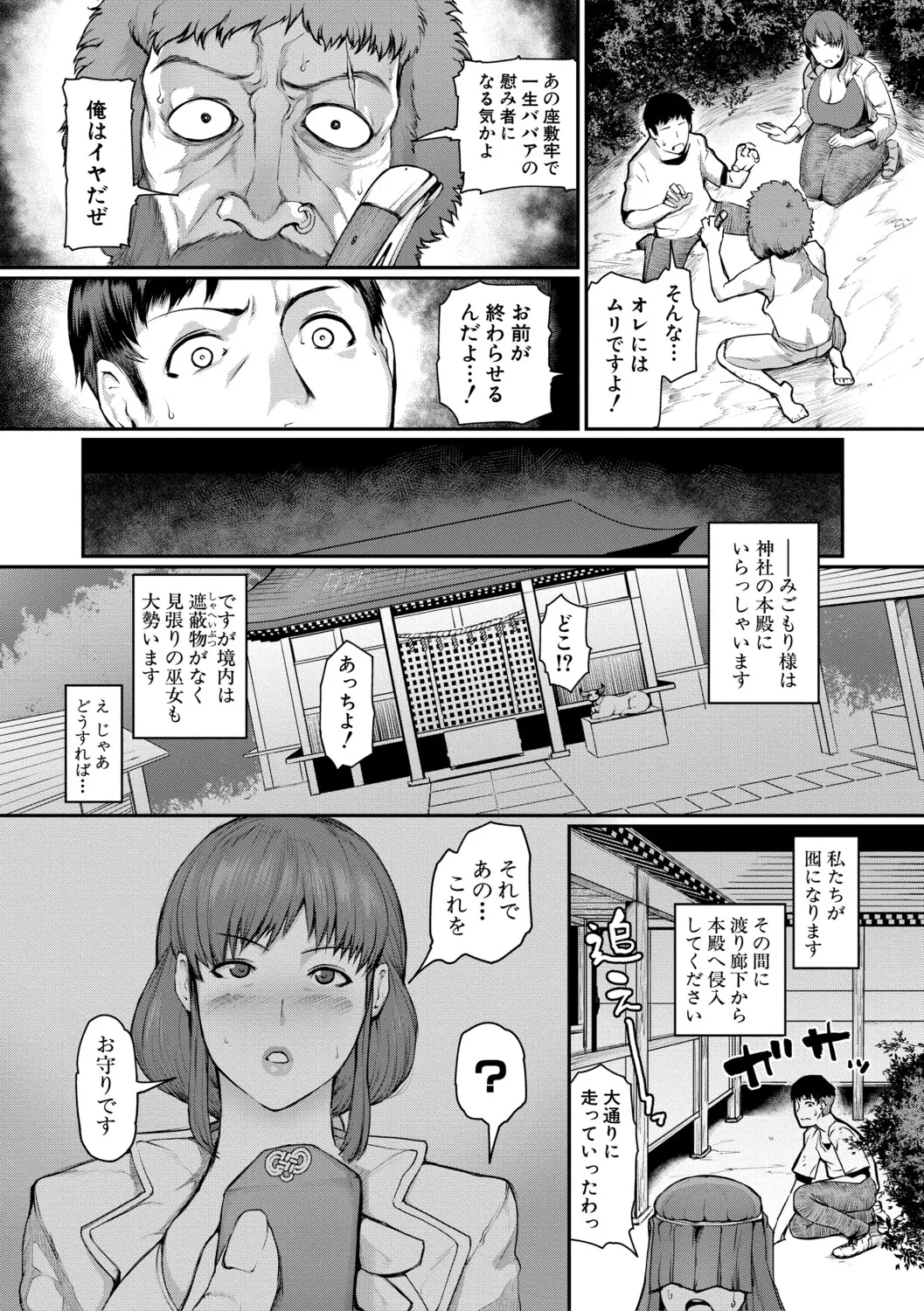 หน้า 42