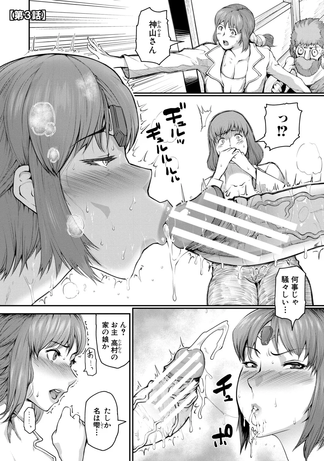 หน้า 54