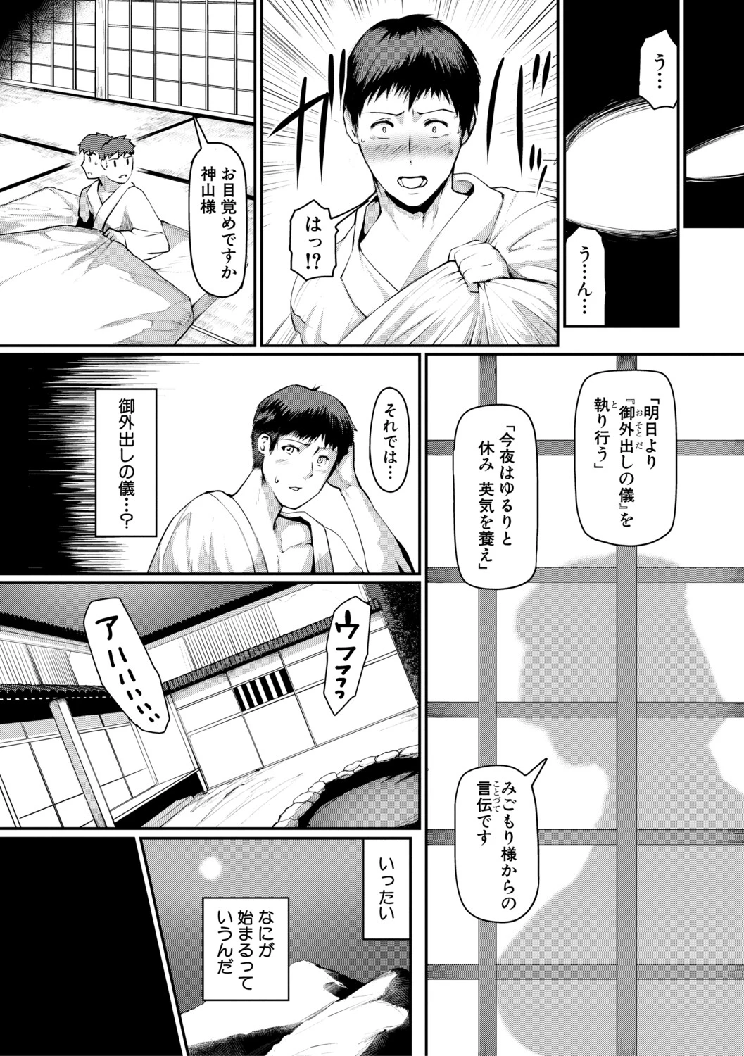 หน้า 57