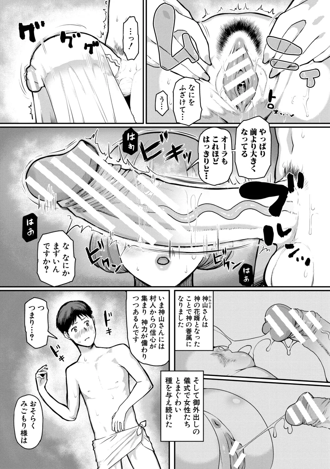 หน้า 81