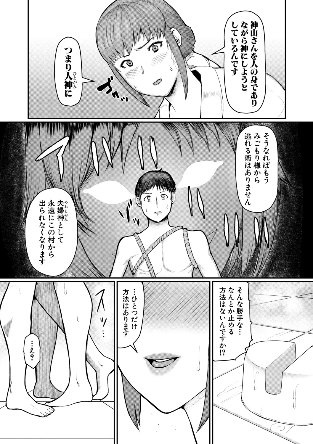 หน้า 82