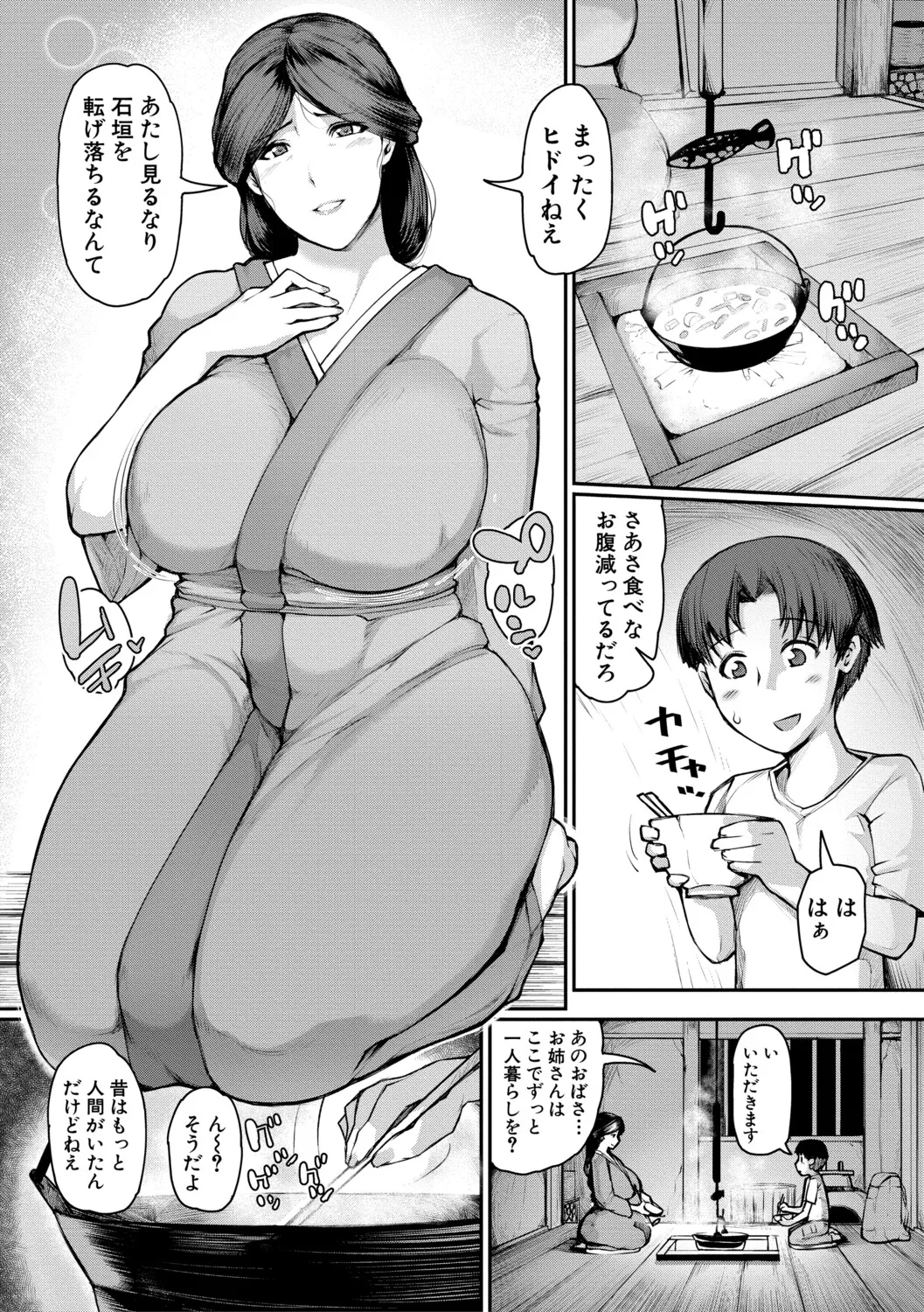 หน้า 131