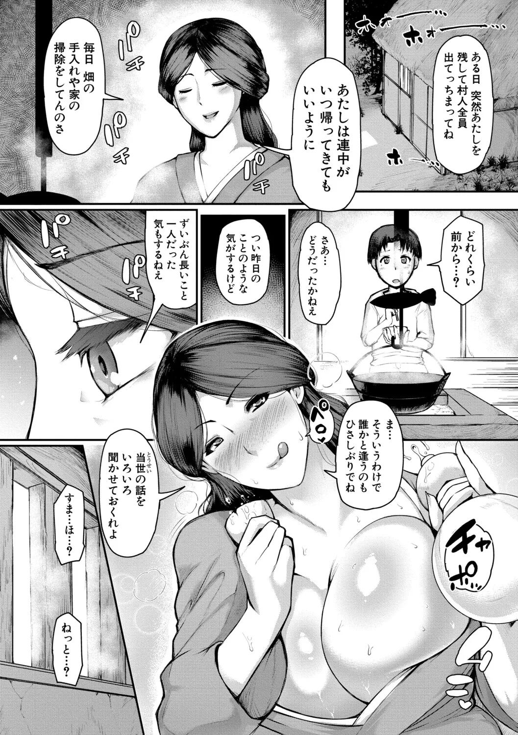 หน้า 132