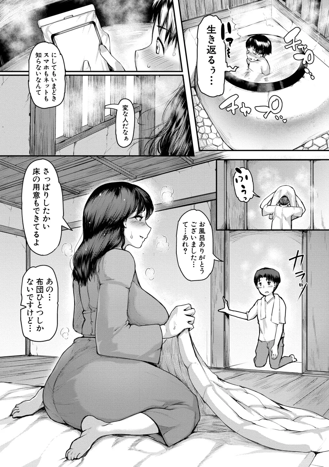 หน้า 134