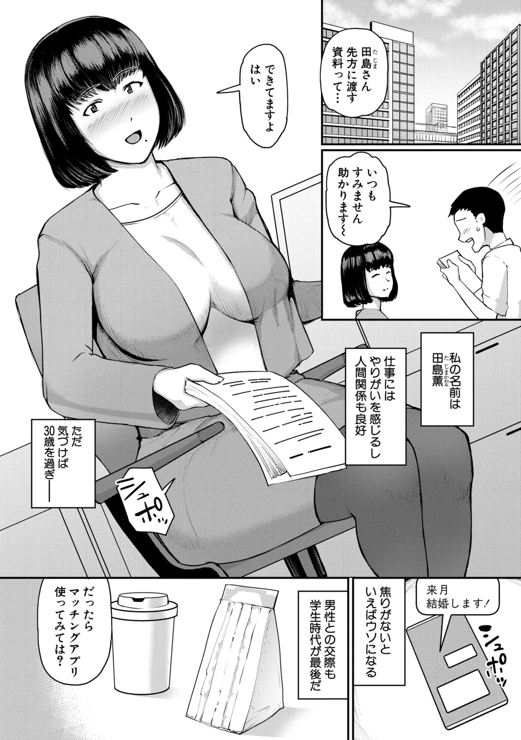 หน้า 154