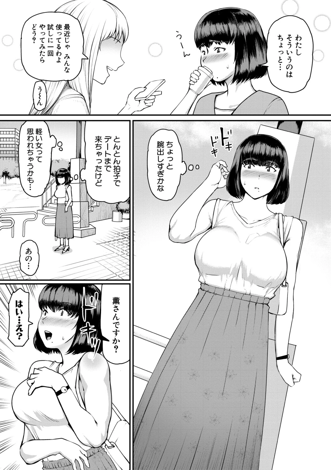 หน้า 155