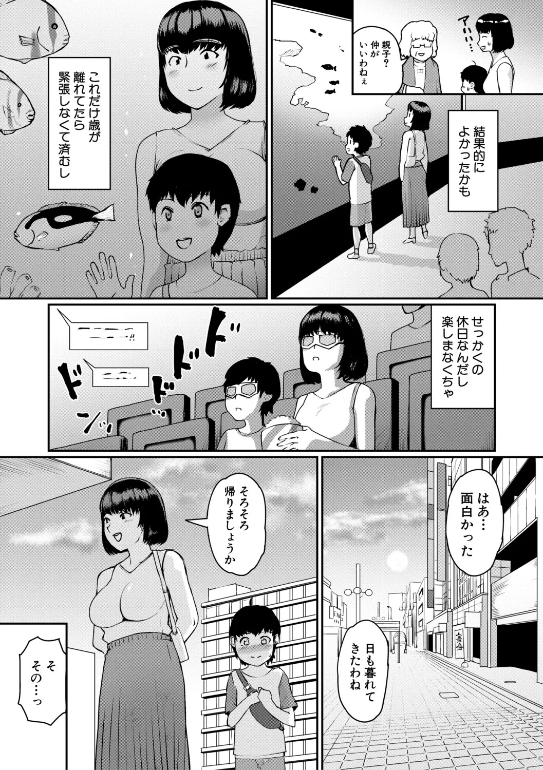 หน้า 157
