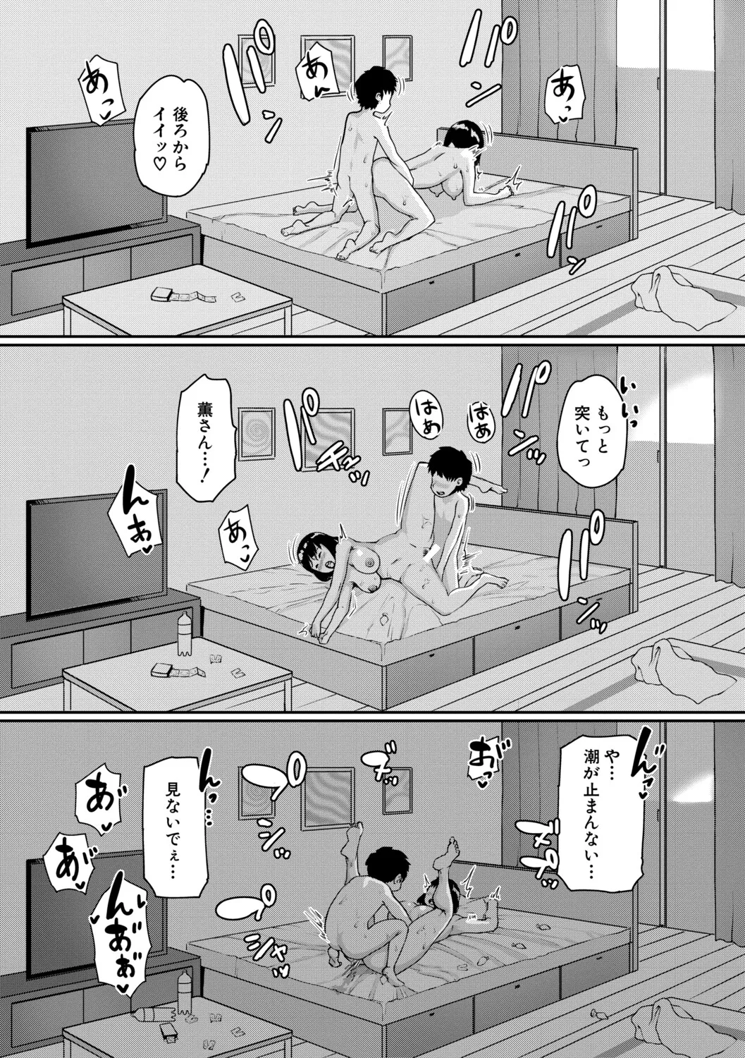 หน้า 171