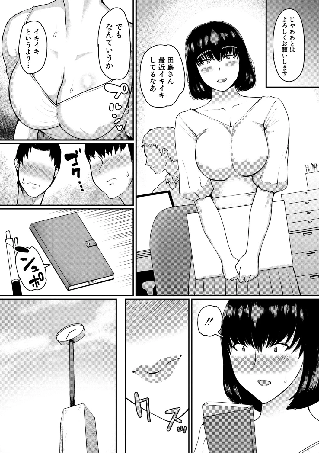 หน้า 176