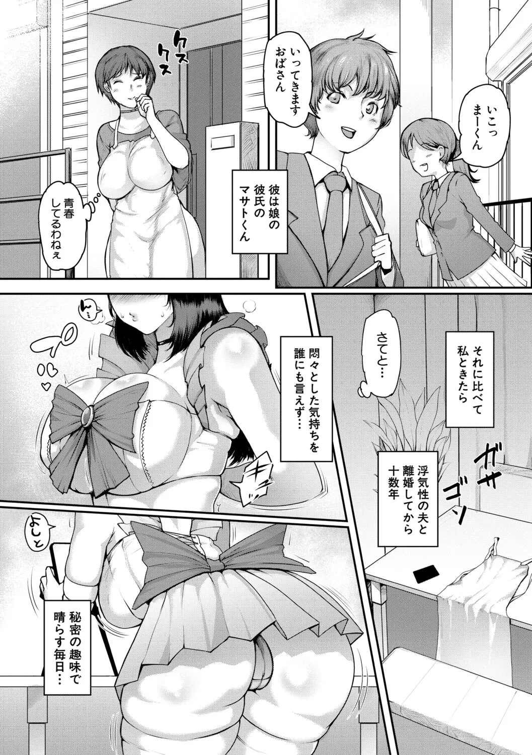 หน้า 179