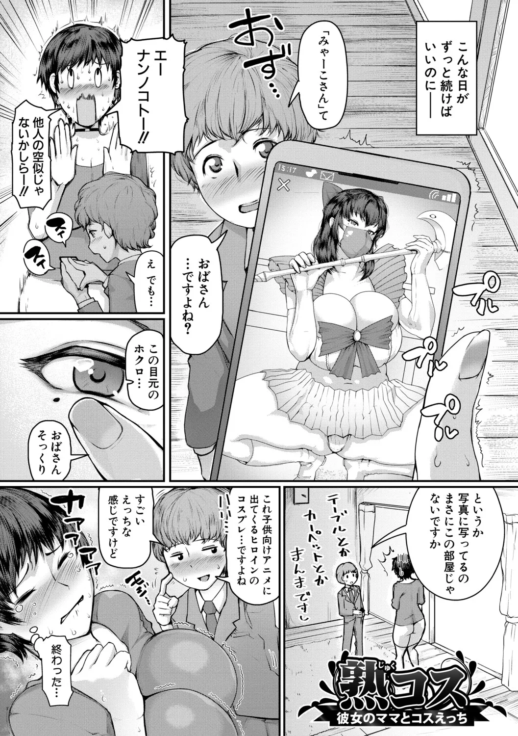 หน้า 181