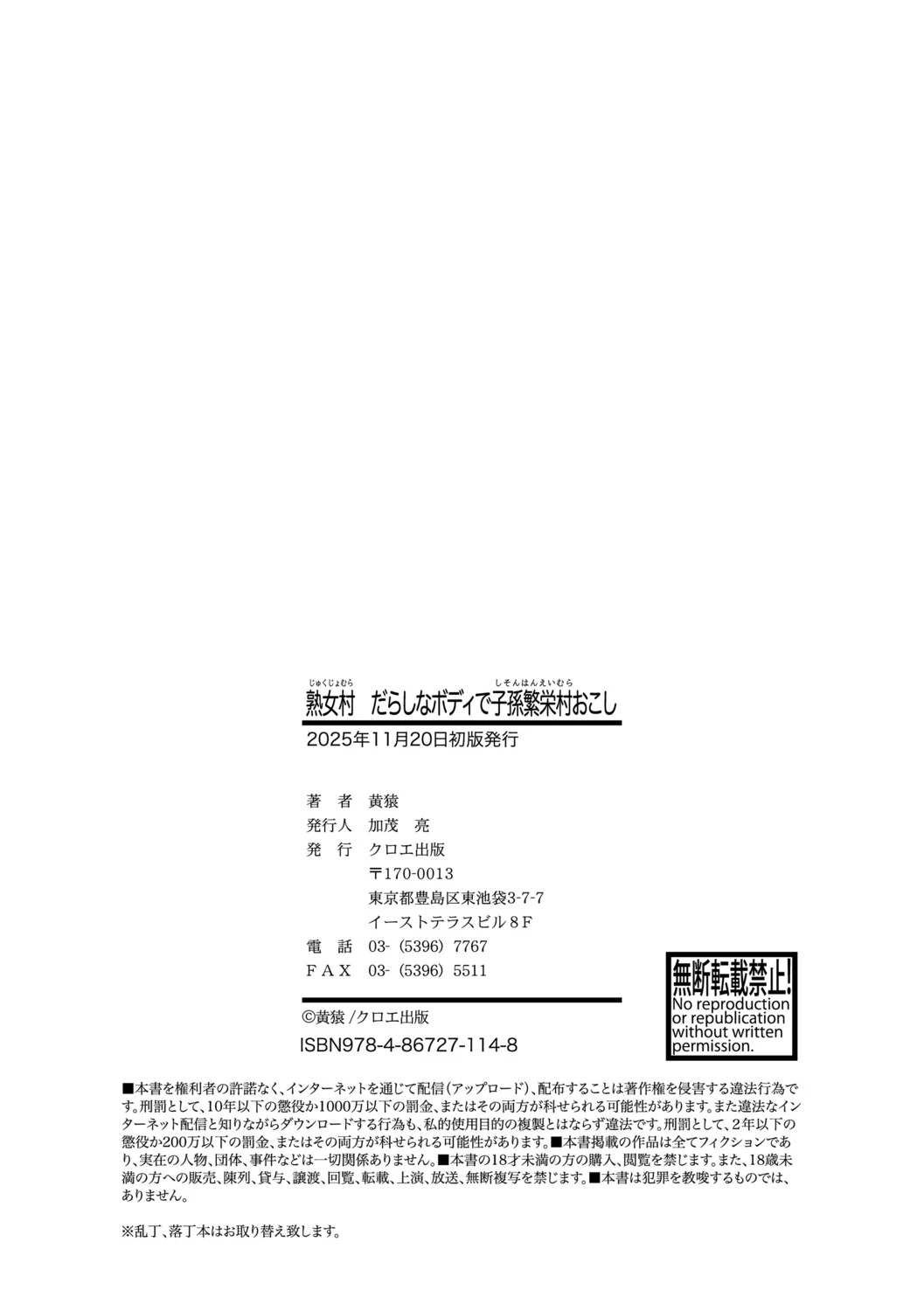 หน้า 203