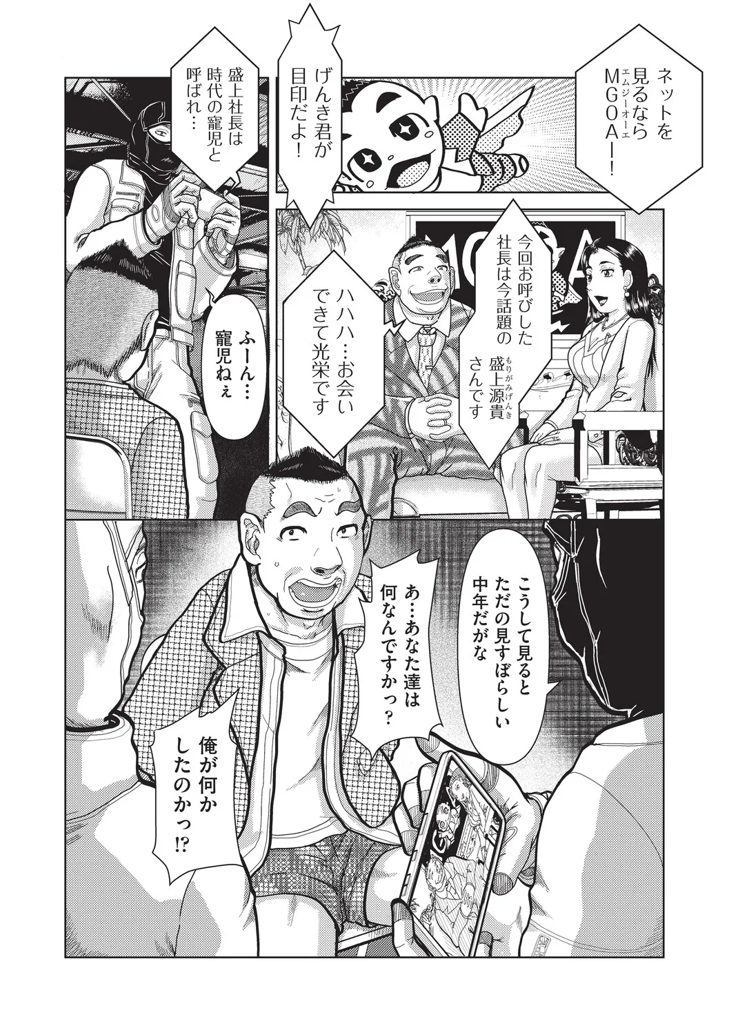 หน้า 8