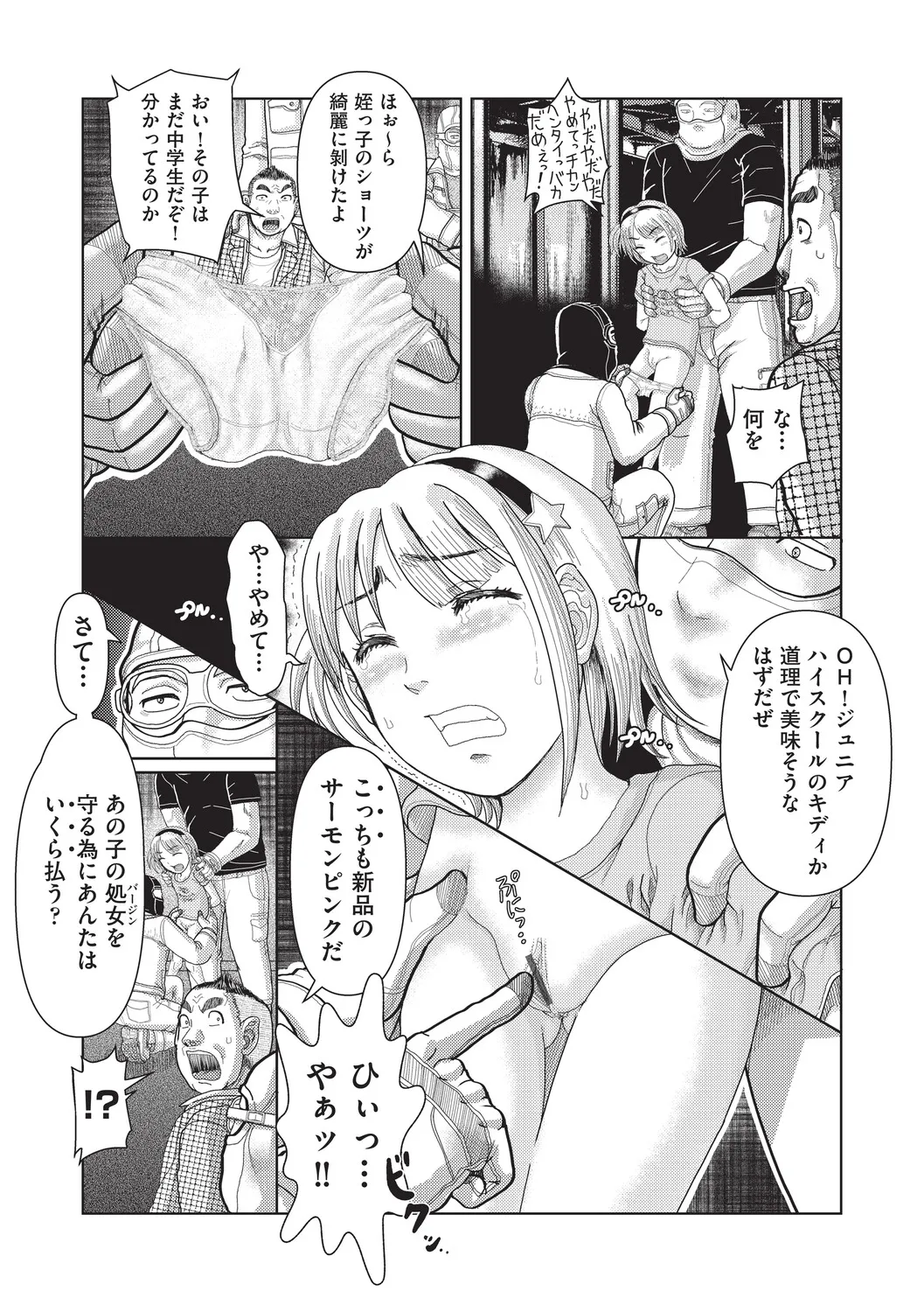 หน้า 11