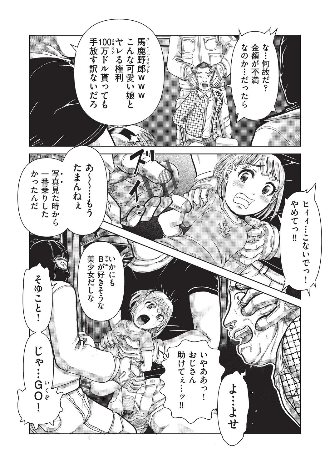 หน้า 13