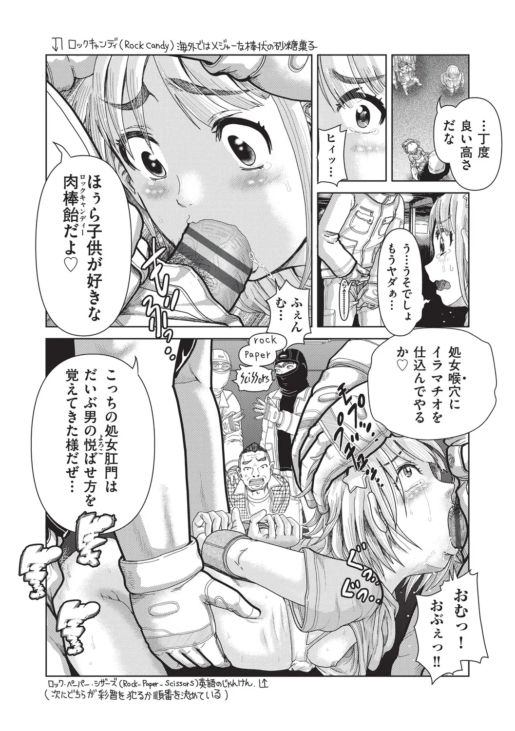 หน้า 21